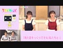 なないろレシピ#7　おまけ