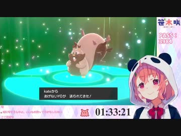 笹キッズに煽られて台パンしたあげく、オチまでつけられる笹木咲