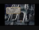 【初見実況】ヴァルキリープロファイル Part24