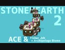 【stonehearth】ACE MODとポカポカ島 ♯２【ゆっくり実況】