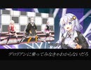 令和／紲星あかりカバー【歌うボイスロイド】【紲星あかり誕生祭2019】