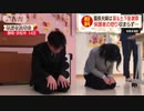 ホモと学ぶパワハラ保育園