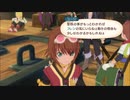 【正義とは？】社会人♀のはじめてのTOV✿part71