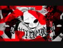 【オートファジー】　歌ってみた　『たソキュン』