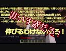 The Unusual SkyBlockやってみましょうか！【ゆっくりorボイスロイド実況】