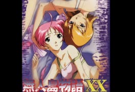 無人島物語 メインテーマBGM　30分耐久