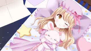 【セルフカバー】Good Night【舞姫立夏 feat.桃音モモ】