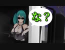 宇宙一トラックが似合うアイドル　神楽すず