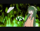 ずん子ちゃんvsとりもち