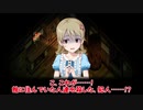 【アイマス×深夜廻】ノノヨマワリ　第十話
