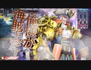 【フックEx3】船長と一緒に反省会 その41