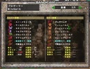【MHF-Z】狩猟技クエストで武器倍率カンスト！（8000*5.2=41600）
