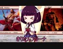 きりたんアリーナ【MTGアリーナ】　７５杯目