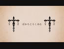 【人iヵ】ほ"か㋺/こ㋺/しあ/㋰【z.む|e.み/っほ゜いど】