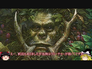 【MtGA】ゆっくりの決闘 22試合目【アフターパーティ】