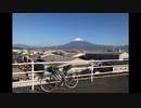 【ゆっくり】　日本全国自転車旅　part11　沼津⇒浜松