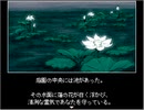 【Ruina廃都の物語】いしやセイカの冒険１２