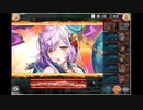 【神姫PROJECT】守護風天ベトール　ソロ（火パ）Rキャラ縛り