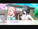 【PS4Pro】さくらさくら 第1部 共通ルート Part38