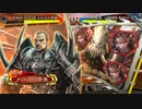 【三国志大戦V】高みを目指して走るメロス (85) VS4枚神速 【覇王 証19】