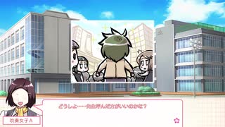 【PS4】さくらさくら 体験版 Part1