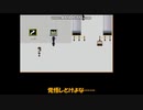 【鬼滅の刃】Ibを善と炭が実況してみた6-後(終)【偽実況】