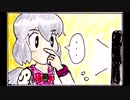 【東方手書き劇場】東方四枠話　四十五