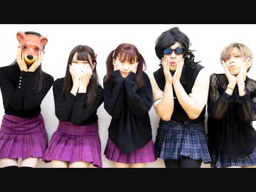 【なよは×佐藤家】気まぐれメルシィ【踊ってみた】