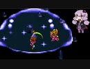【聖剣伝説２】ゆかりとマナを巡る旅 Part15【VOICEROID実況】