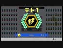 テト1取るまでテトリス99のチームバトルを語りたい Part 2