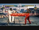 [鉄拳7]　獣段リロイ　(Vol.14)