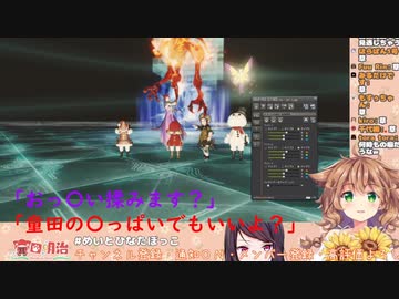 リスナーの取り合いで体を安売りする郡道美玲と童田明治