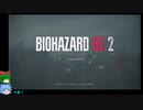PCパワーアップテスト３・いまさら初見バイオ番外編