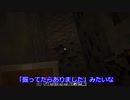 Minecraft Part3