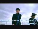 【ニコカラ】UNION(OxT)【Off Vocal】