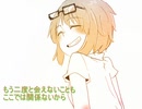 【GUMI】じこまんぞくなうた・曲開始は25秒くらいから