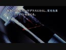 ♯４５『428 ～封鎖された渋谷で～』Steam版