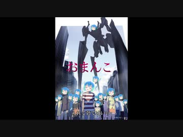 アン(ニュ)インストール