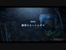 はじめての英雄伝説「閃の軌跡Ⅲ」を実況プレイ！Part125