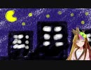 【夢日記】夜しか無い街【ギャラ子朗読】