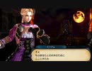 【実況】Bloodstained：Ritual_of_the_Night＿第５回　2/4