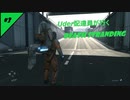 【デススト】 Uber配達員が行く！DEATH STRANDING  #3【デス・ストランディング】