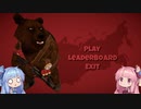 茜と葵とsteamの闇【BEARS,VODKA,BALALAIKAI】