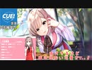 (CUE！ ♯8-六石陽菜-1)澄んだ声の頑張り屋さん！紹介♪