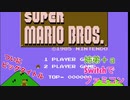 □■Switchでファミコン スーパーマリオブラザーズ【姉弟＋ａ実況】