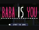 【実況】英検５級でも出来る不思議なパズル　part1【BABA IS YOU　Switch版】