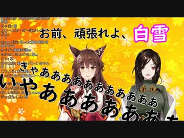 父親と弟に身バレした事を明かす白雪巴