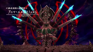 【イースⅨ】軌跡ファンがイース初プレイしてみたpart81