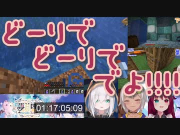 いつまでも海底神殿攻略が進まないアルス・葉山・ロア【にじさんじ・切り抜き】【アルス・アルマル、葉山舞鈴、夢月ロア、ろあまりん】