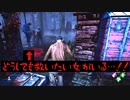 ジェイクで脱出ゲートを開けたかったのだが…！？【DbD実況】